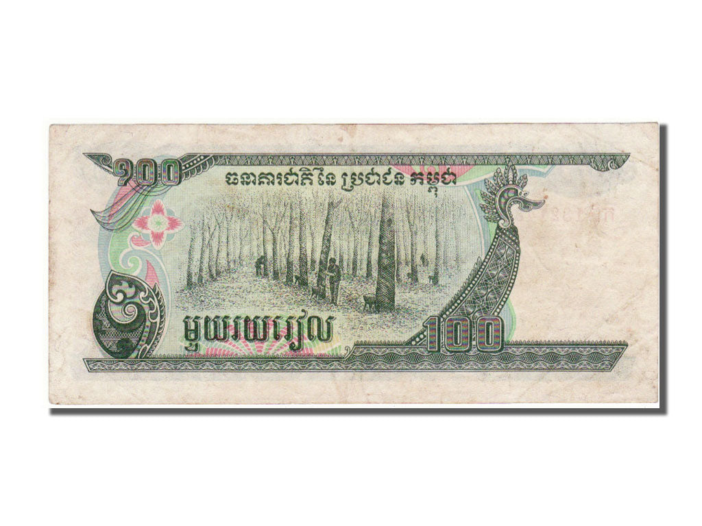 Cambodia, 100 Riels, 1990, EF(40-45)