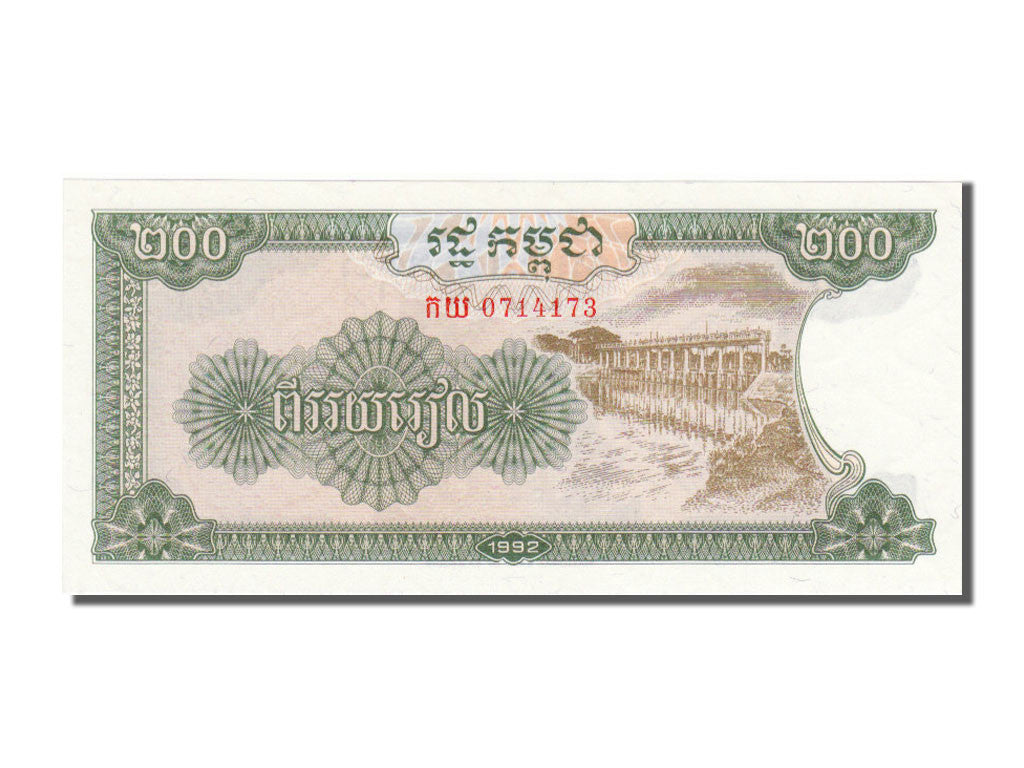 Billete, 200 Riels, 1992, Camboya, UNC