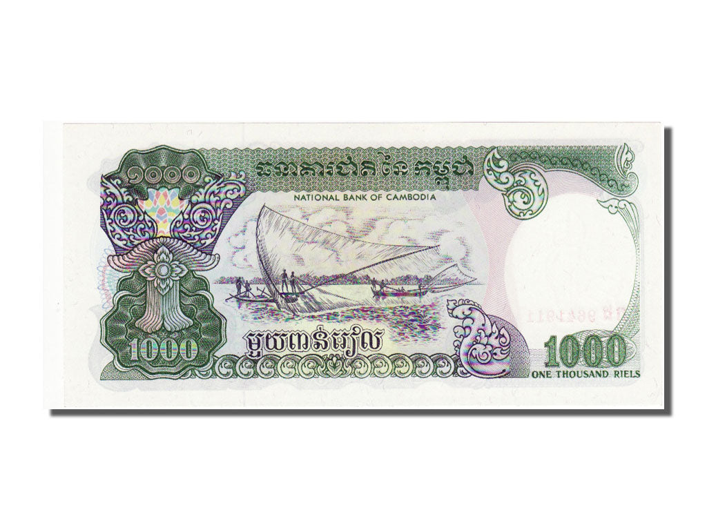 Cambodia, 1000 Riels, 1992, KM #39, UNC(65-70), 9641911