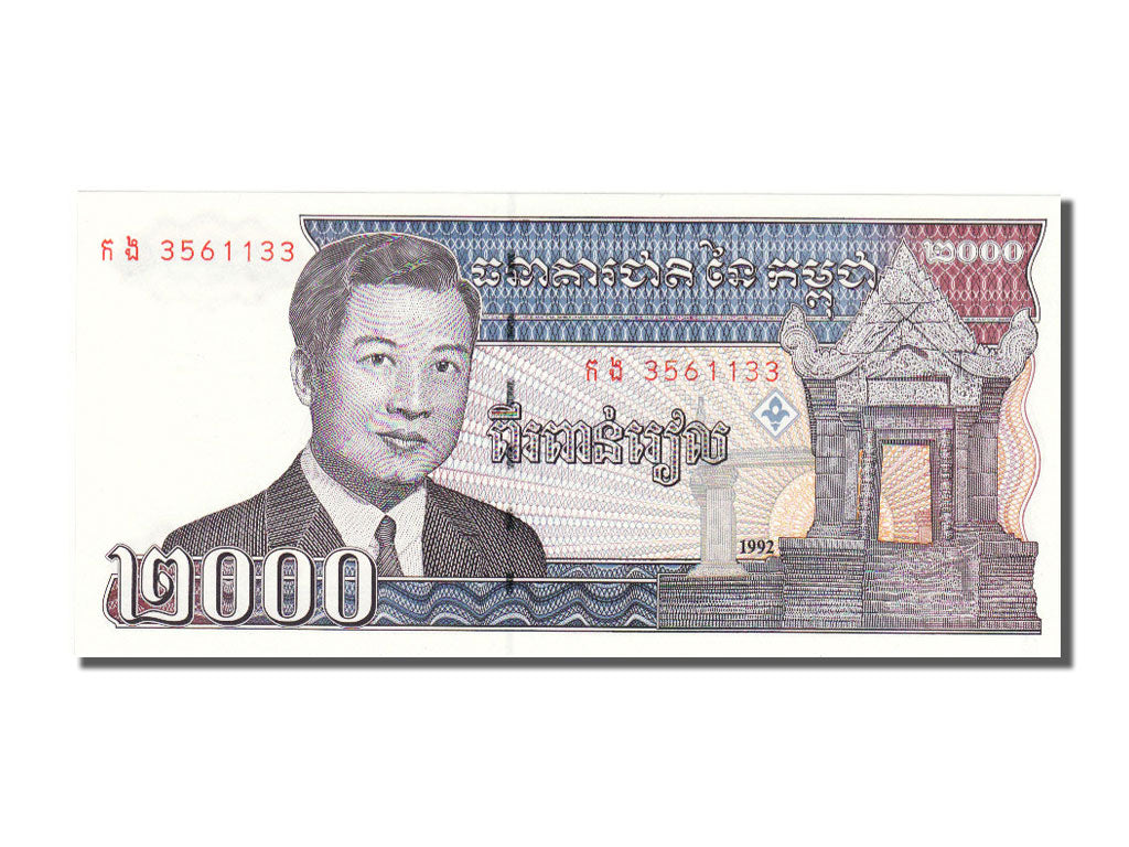 Banknote, Cambodia, 2000 Riels, 1992, UNC(65-70)