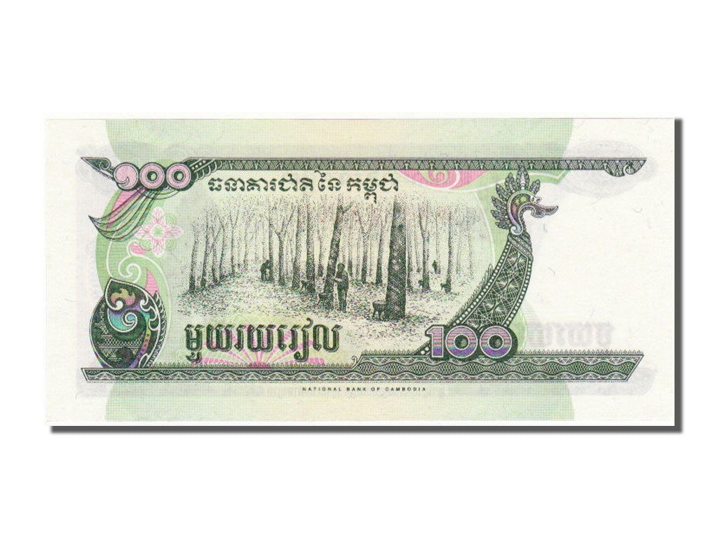 Cambodia, 100 Riels, 1995, KM #41a, UNC(65-70), 8218606