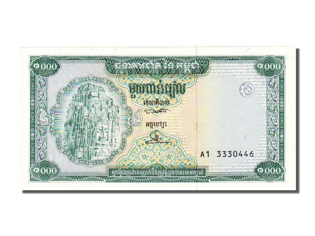 Cambodia, 1000 Riels, 1995, KM #44a, UNC(65-70), A1 3330446
