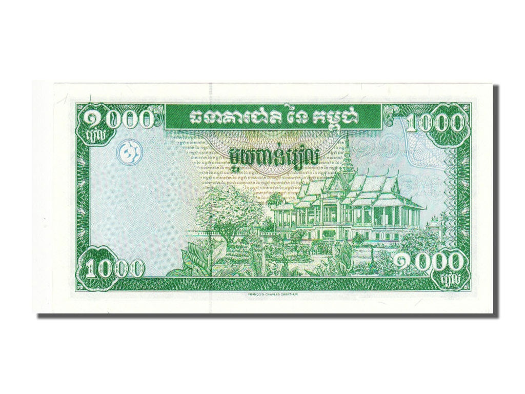 Cambodia, 1000 Riels, 1995, KM #44a, UNC(65-70), A1 3330446