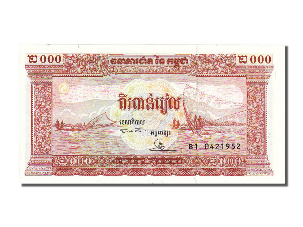 Biljet, Cambodja, 2000 Riels, 1995, NIEUW