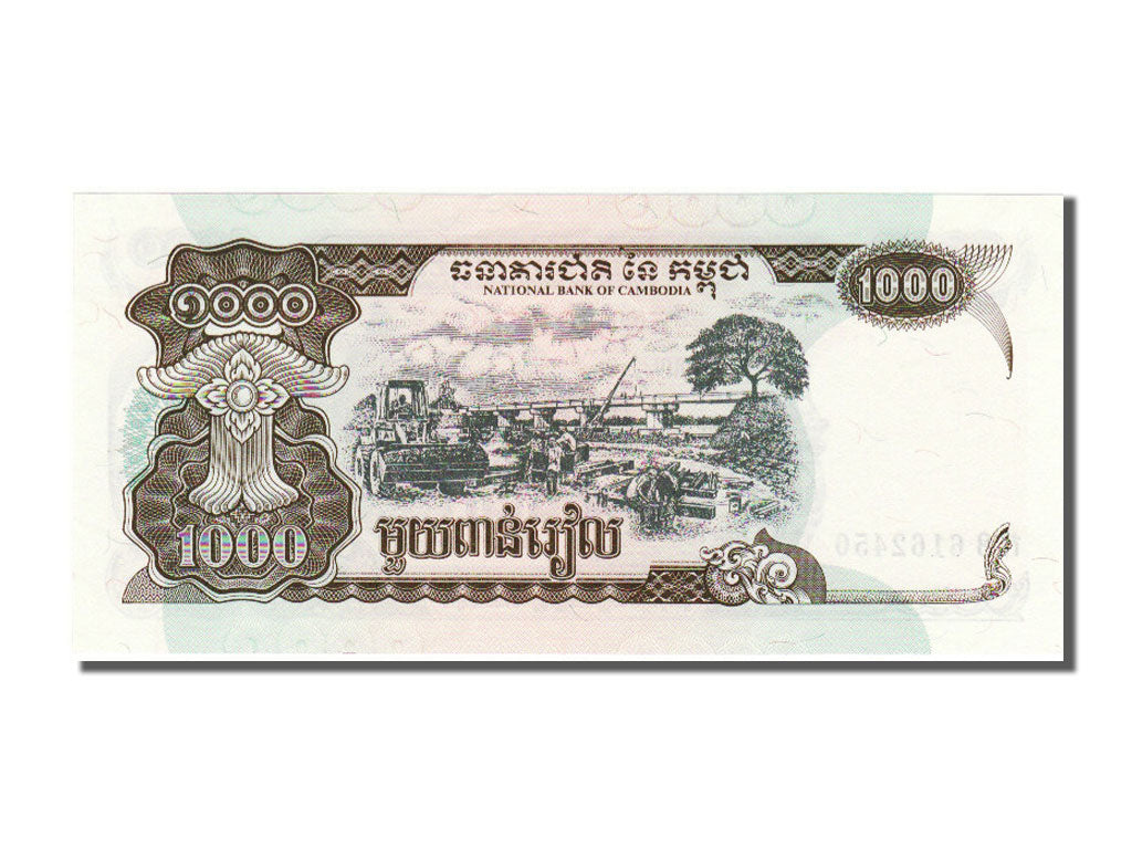 Cambodia, 1000 Riels, 1999, KM #51a, UNC(65-70), 6162450