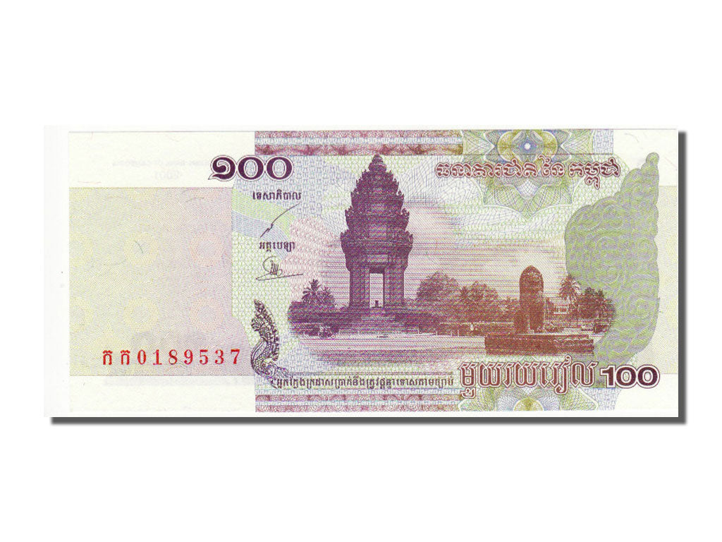 Banknote, Cambodia, 100 Riels, 2001, UNC(65-70)