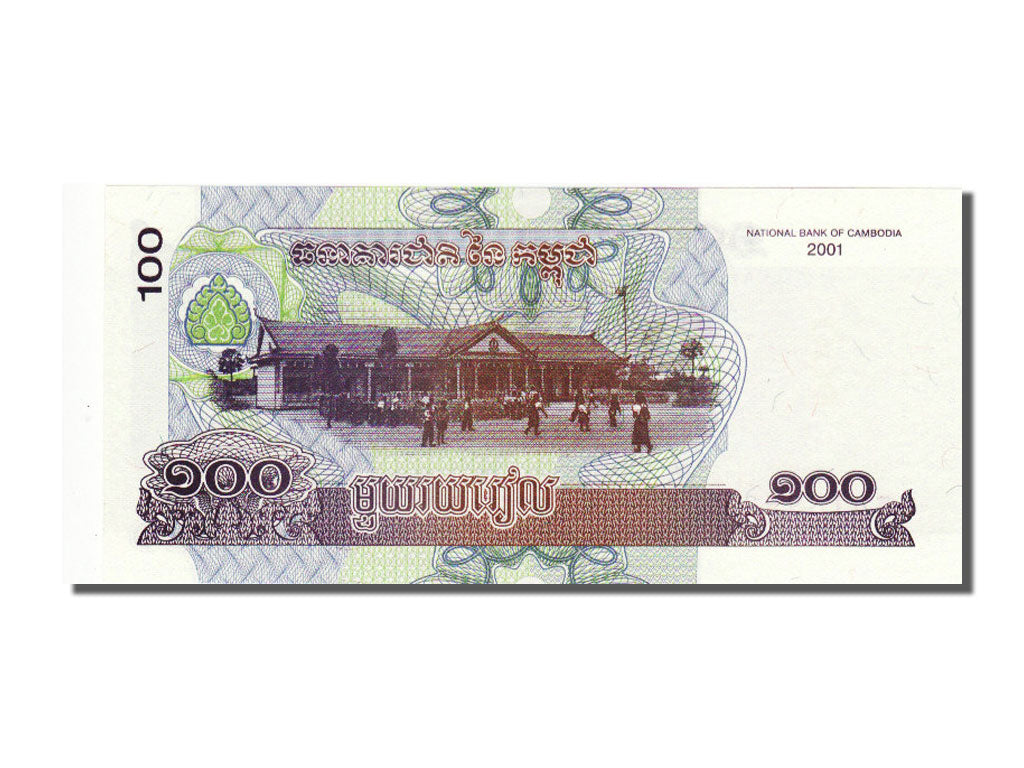 Banknote, Cambodia, 100 Riels, 2001, UNC(65-70)