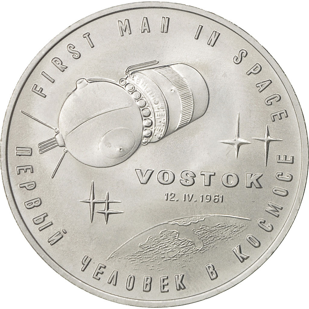 Russia, Medal, First Man in Space, Gagarin, Vostok, 1961, MS(64), Aluminium
