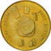 Francia, medaglia, Téléthon, 1993, SPL, Alluminio-bronzo