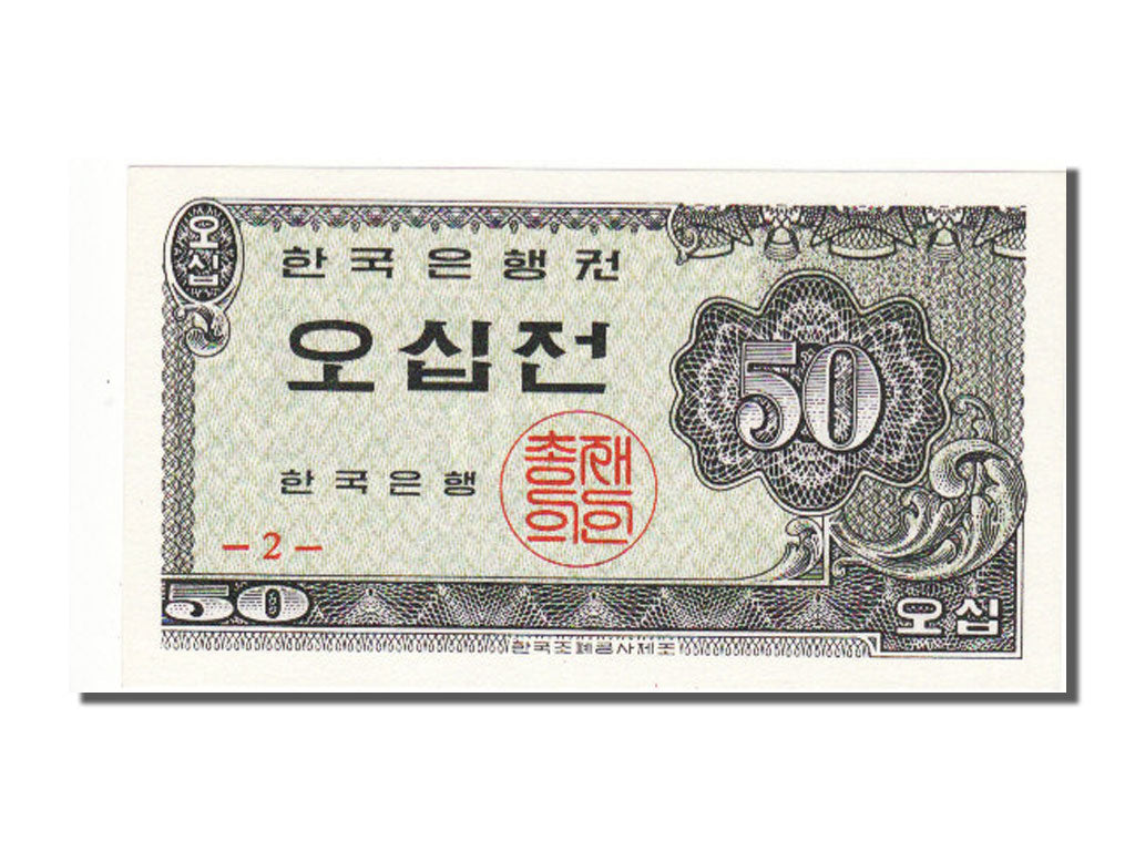 South Korea, 50 Jean, 1962, UNC(65-70)