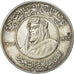 Saudi Arabia, Médaille, 80th Anniversary of Abdul Aziz, 1953, SUP+, Argent