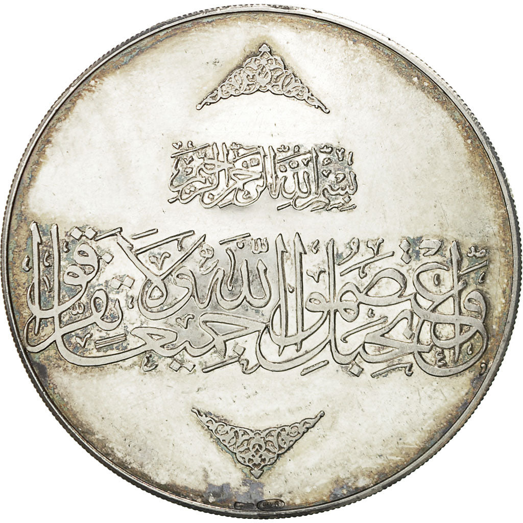 Arabia Saudita, medaglia, 80th Anniversary of Abdul Aziz, 1953, SPL, Argento