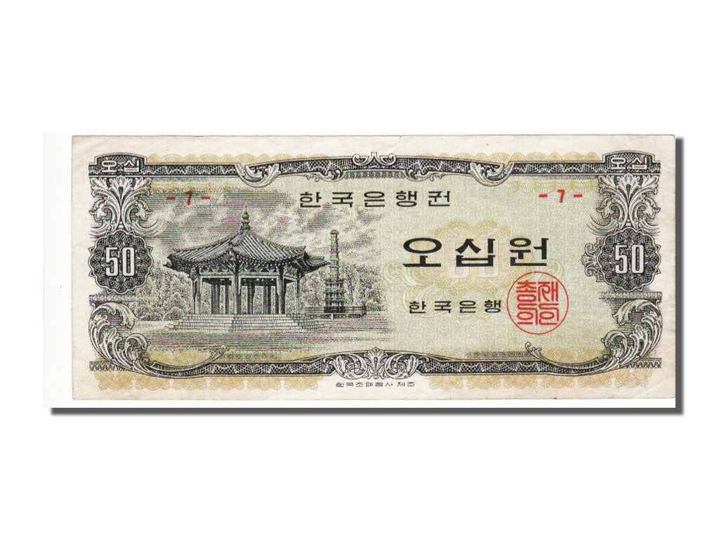 South Korea, 50 Won, 1969, EF(40-45)