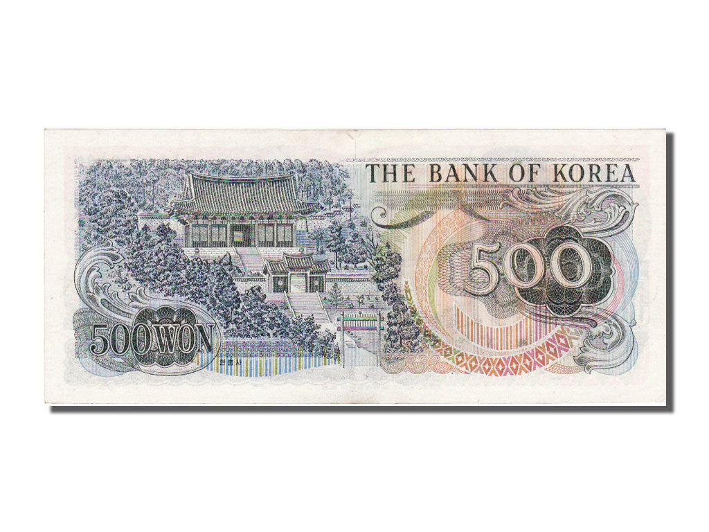 South Korea, 500 Won, 1973, KM #43, EF(40-45), 12498013