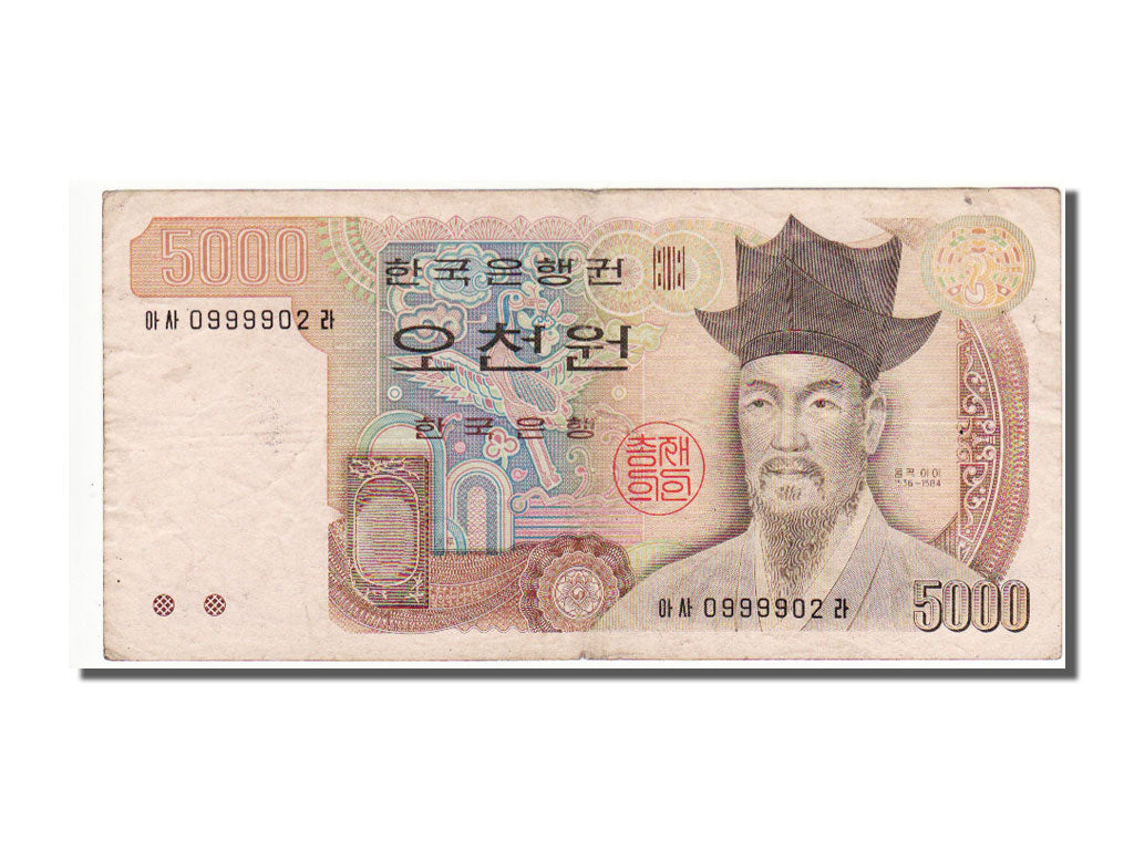 South Korea, 5000 Won, 1983, EF(40-45)