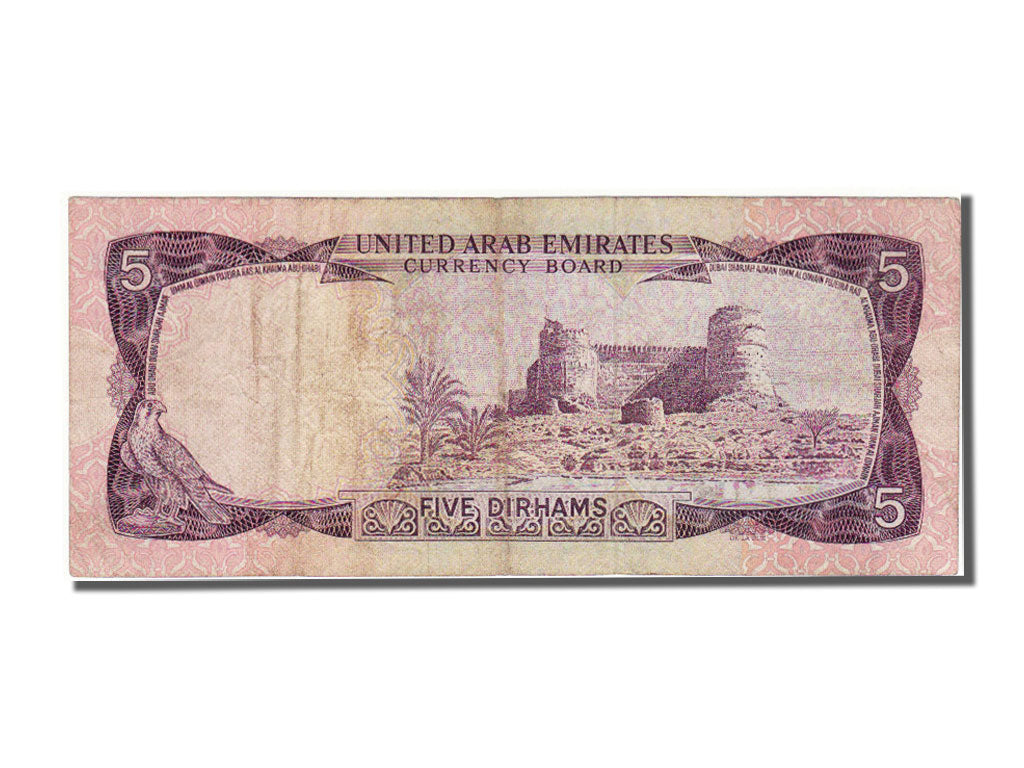 United Arab Emirates, 5 Dirhams, 1973, AU(50-53)