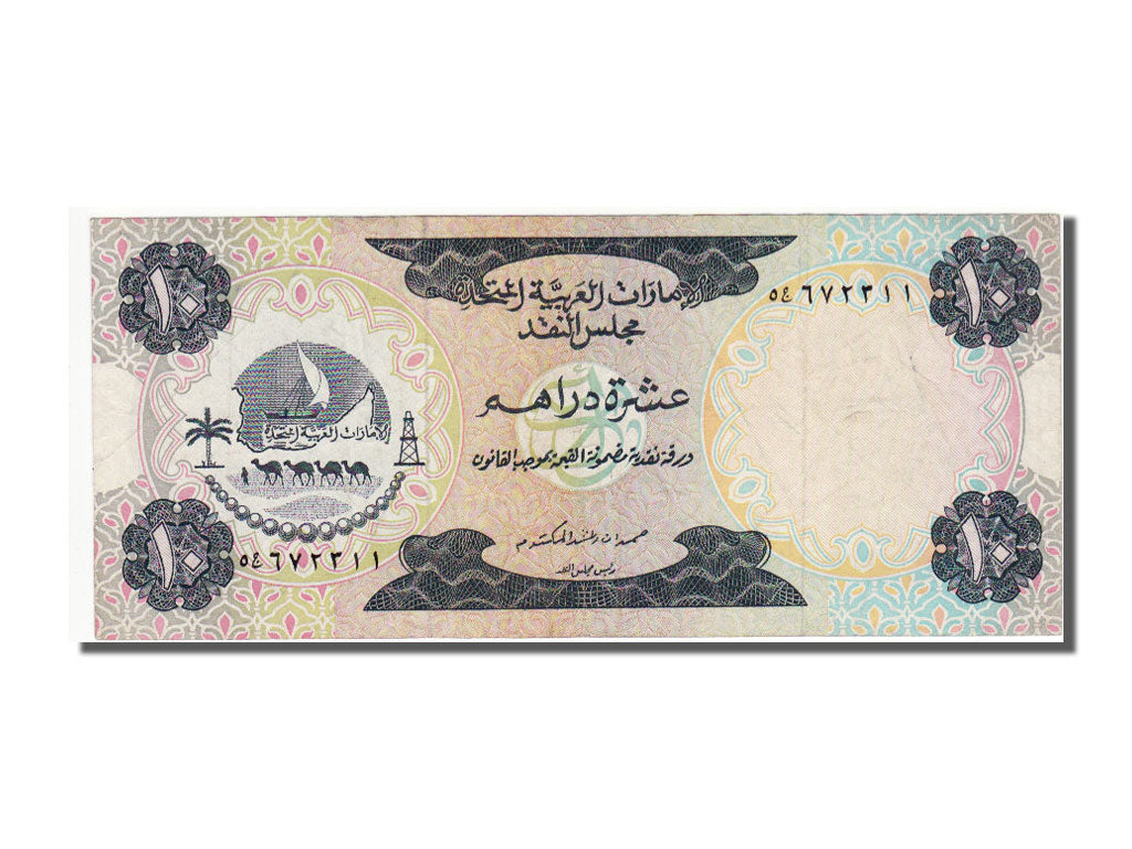 United Arab Emirates, 10 Dirhams, 1973, AU(50-53)