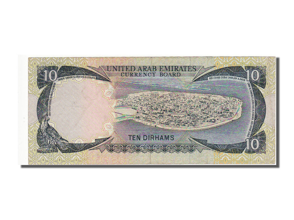 United Arab Emirates, 10 Dirhams, 1973, AU(50-53)