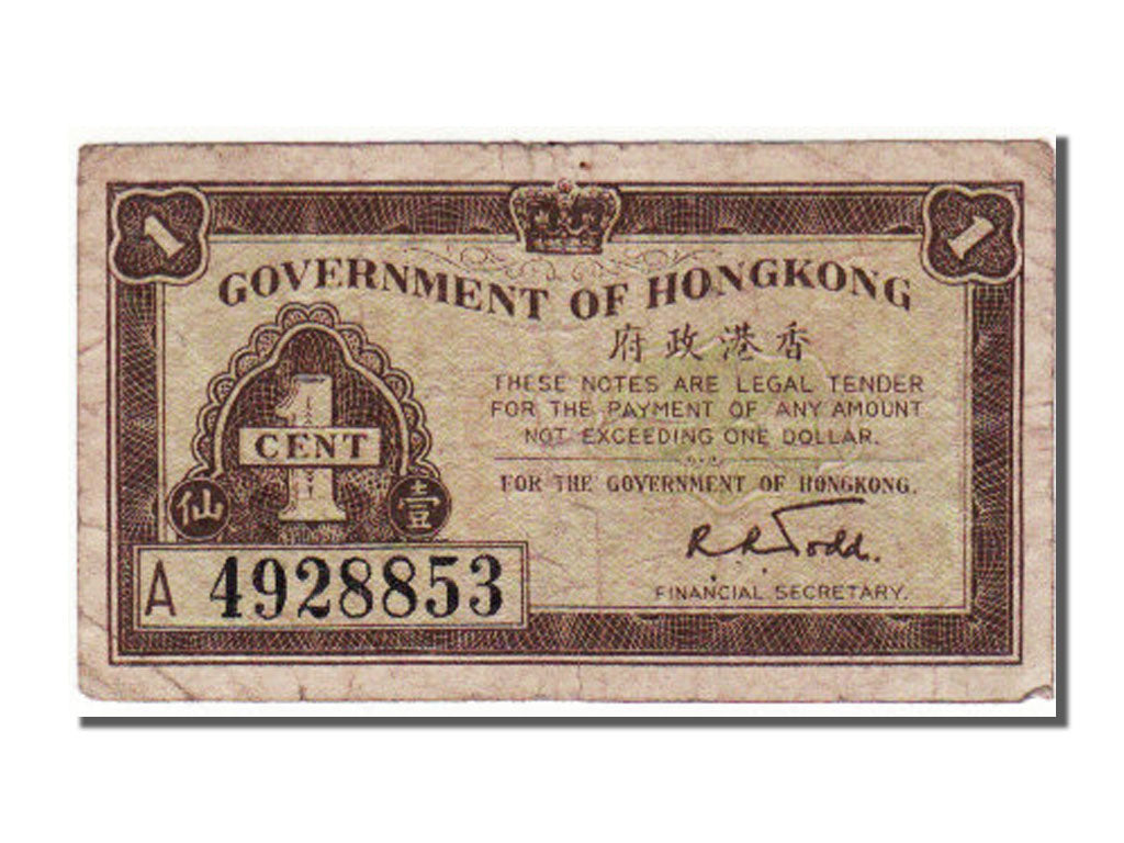Hong Kong, 1 Cent, 1941, EF(40-45)