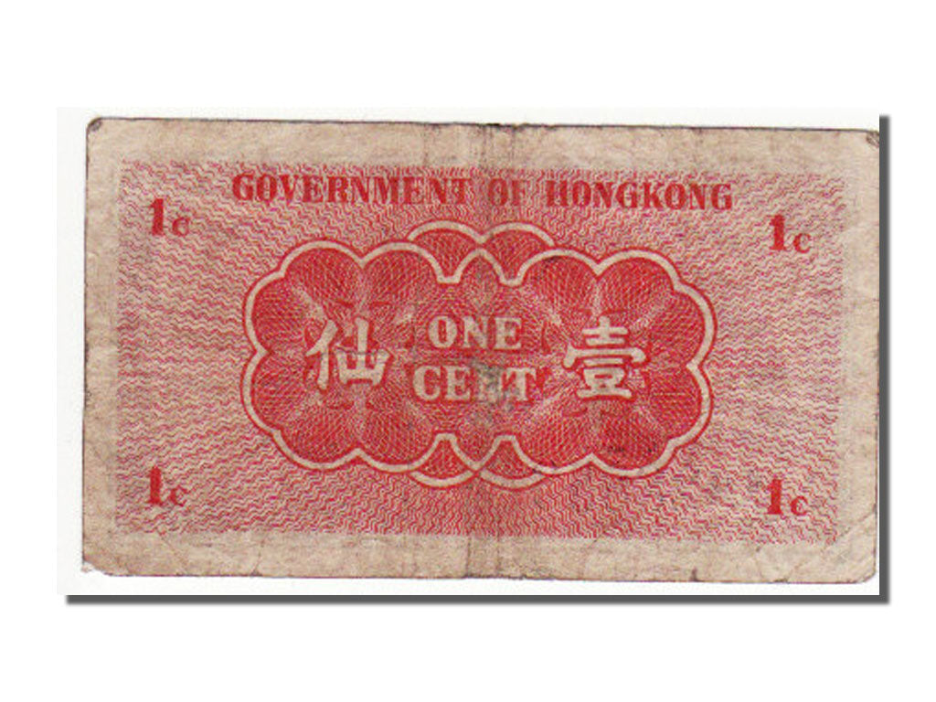 Hong Kong, 1 Cent, 1941, EF(40-45)