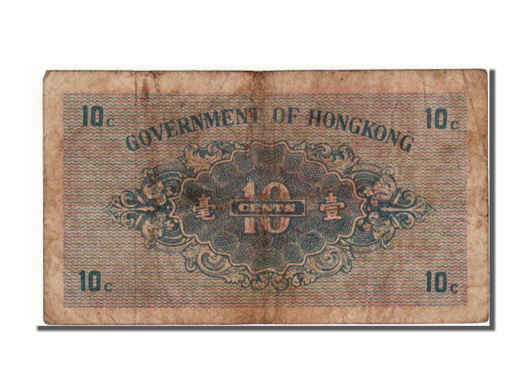 Hong Kong, 10 Cents, 1941, EF(40-45)
