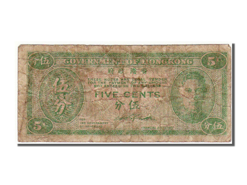 Hong Kong, 5 Cents, 1945, KM #322, VF(20-25)