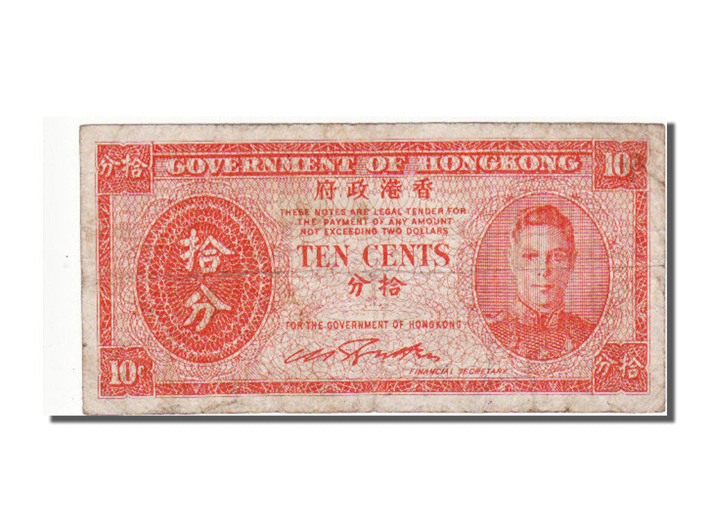 Hong Kong, 10 Cents, 1945, EF(40-45)