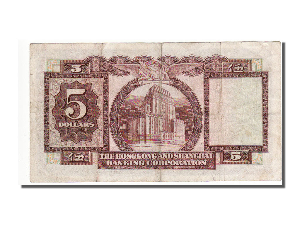 Hong Kong, 5 Dollars, 1972, VF(30-35)