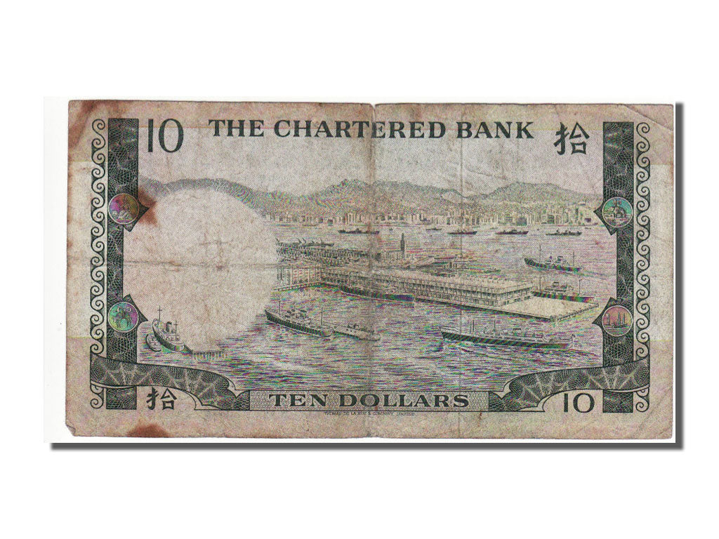 Hong Kong, 10 Dollars, 1977, VF(20-25)