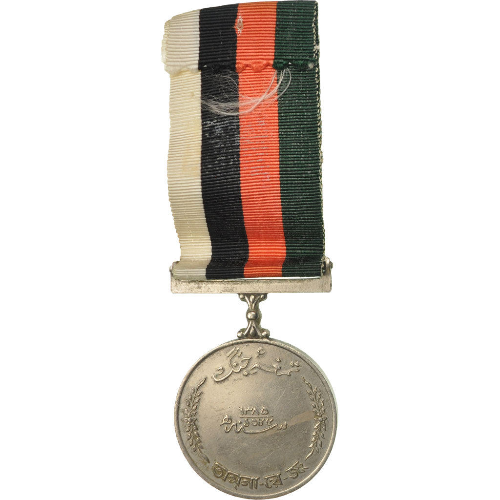 Pakistan, Guerre, Air Force, Medal, Undated, Excellent Quality, Cupro-nickel, 38