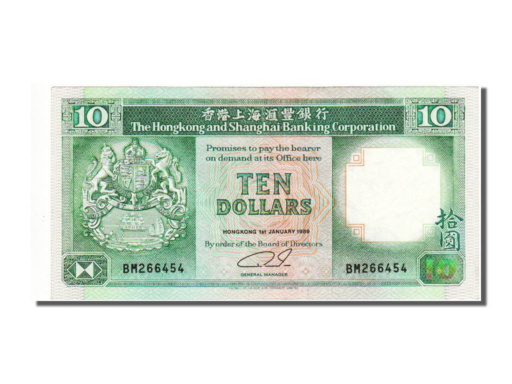 Hong Kong, 10 Dollars, 1989, KM:191c, SPL-