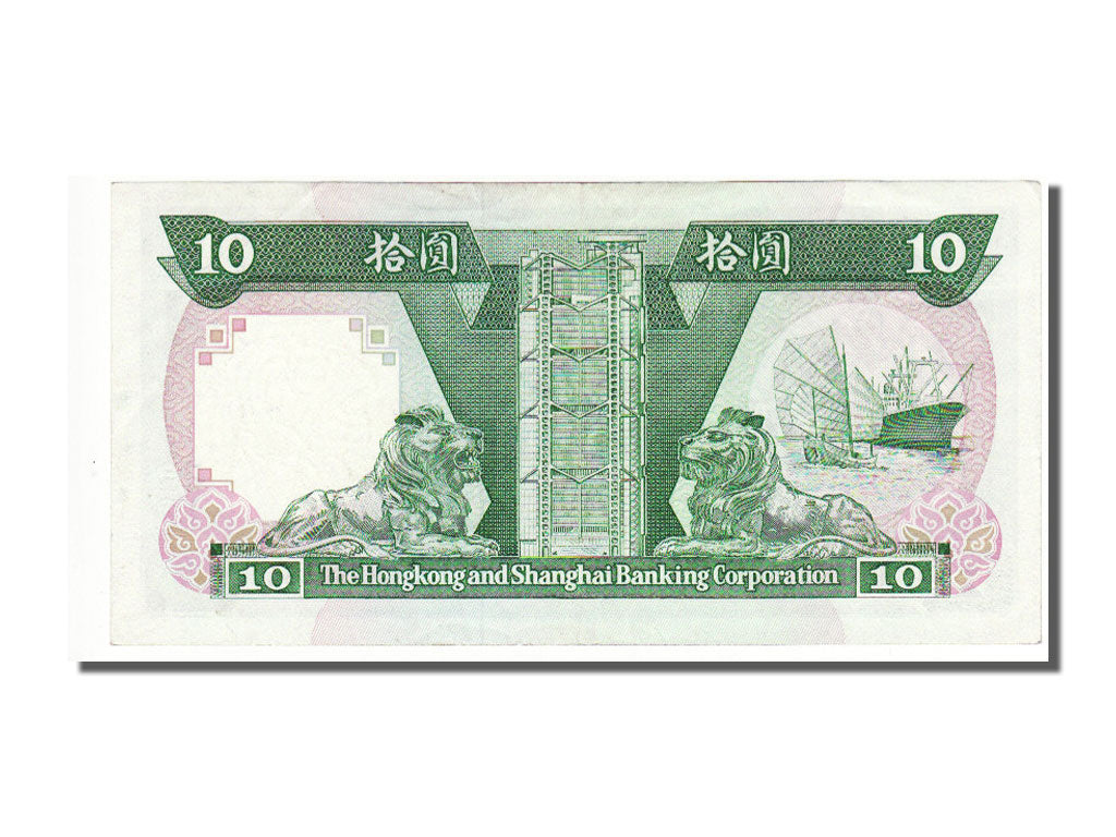 Hong Kong, 10 Dollars, 1989, KM:191c, SPL-