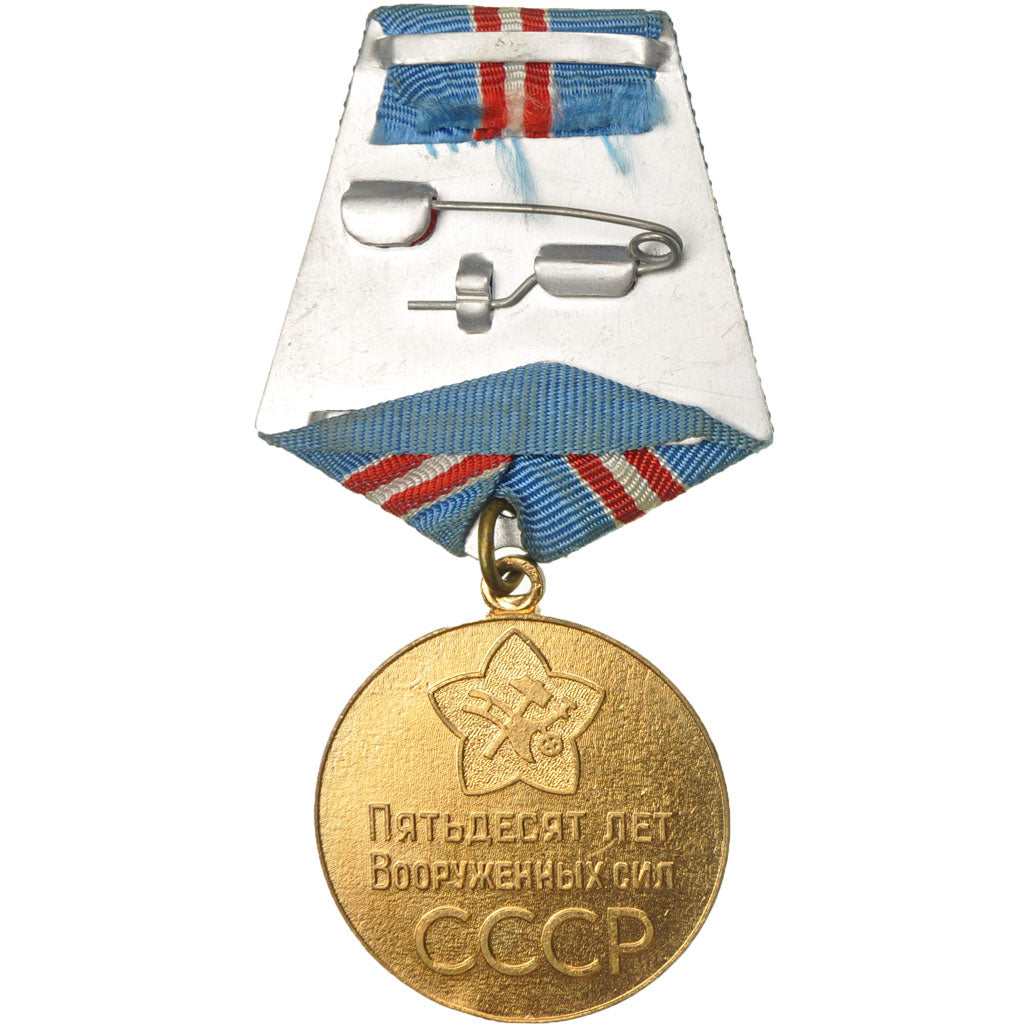 Russia, 50 Ans des Forces Armées Soviétiques, Medal, 1918-1968, Excellent