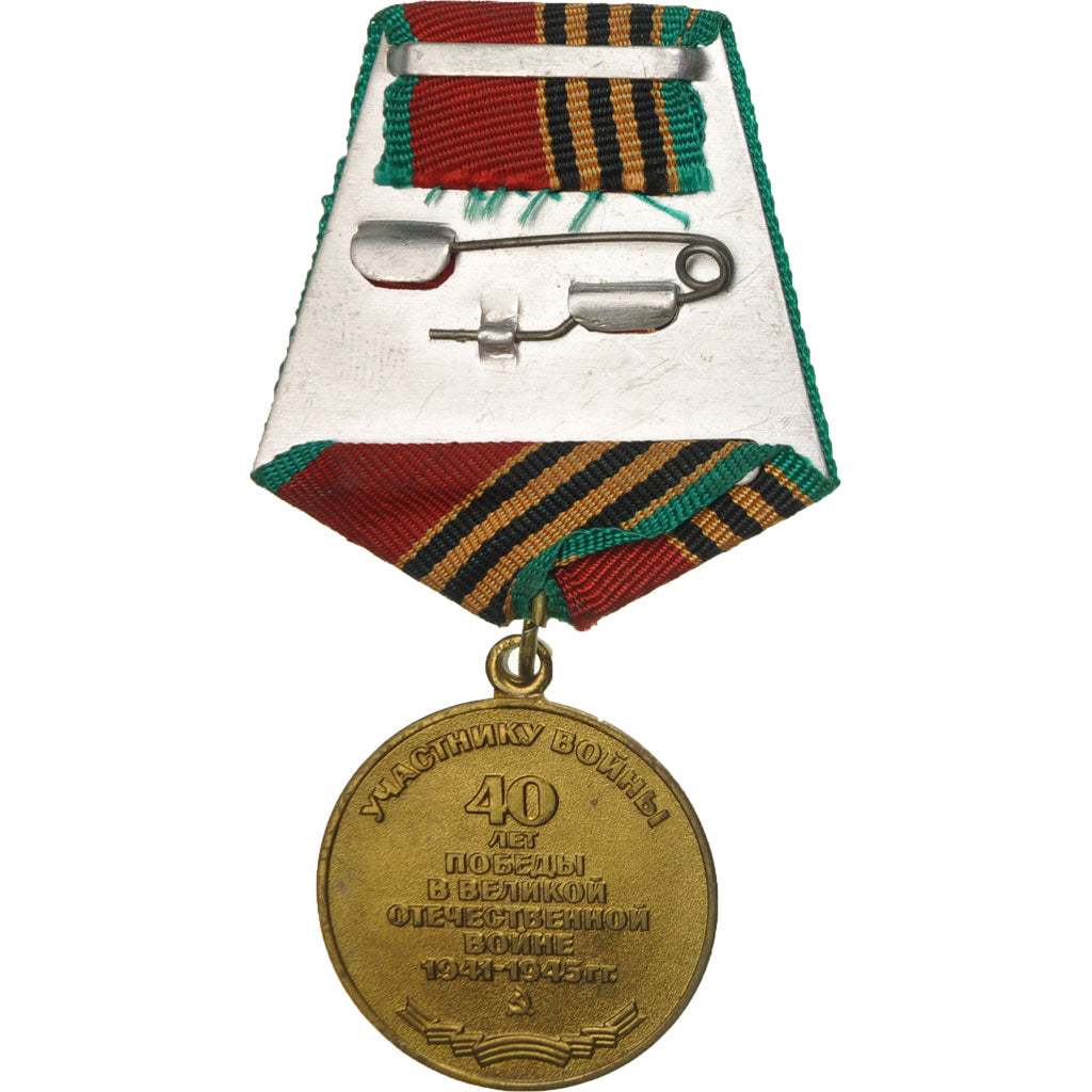 Russie, Commémoration des 40 Ans de la Victoire, Médaille, 1945-1985