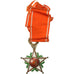 Morocco, Commandeur de l'Ordre du Ouissam Alaouite, Medal, Excellent Quality