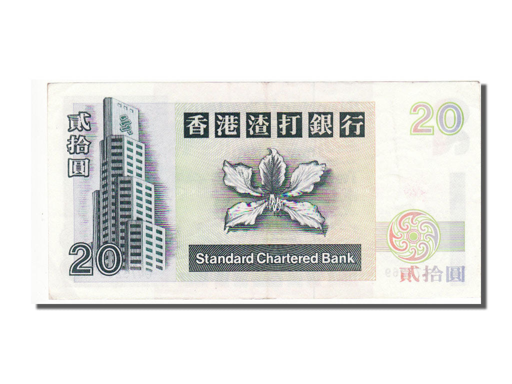 Hong Kong, 20 Dollars, 1994, UNC(63)