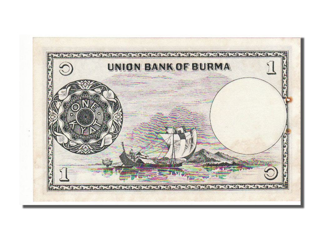Burma, 1 Kyat, 1958, KM #46a, UNC(63)
