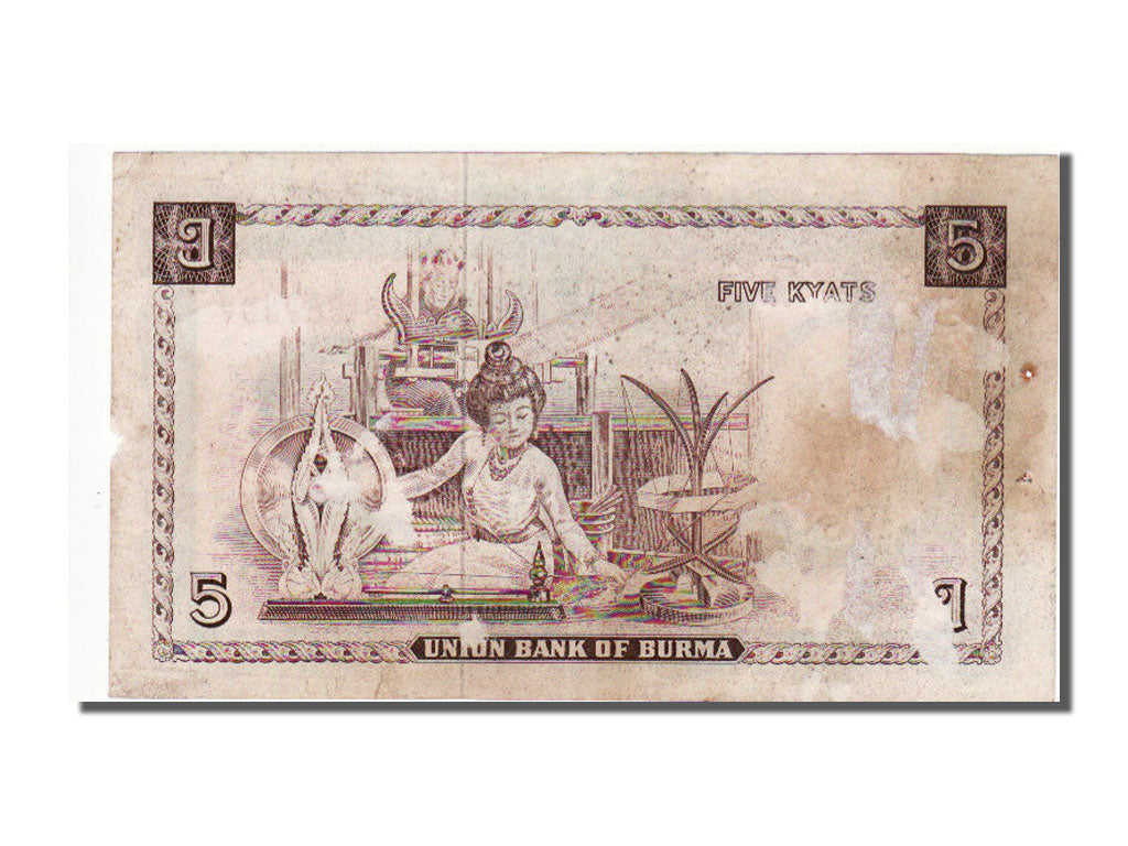 Burma, 5 Kyats, 1958, KM #47a, EF(40-45)