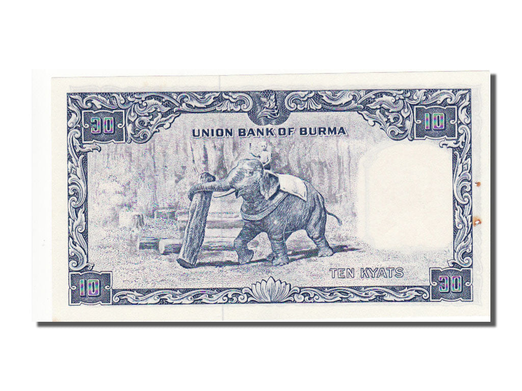 Burma, 10 Kyats, 1958, UNC(63)