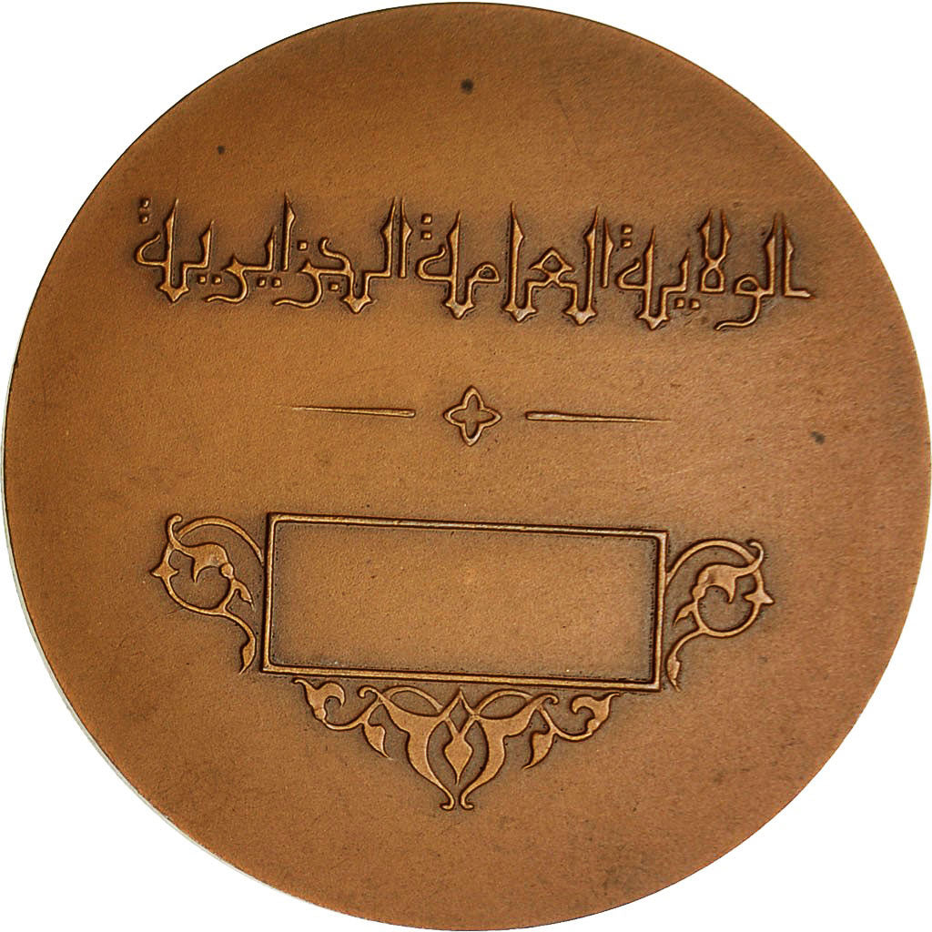 Algeria, Médaille, Gouvernement Général de l'Algérie, Meilleur Artisan