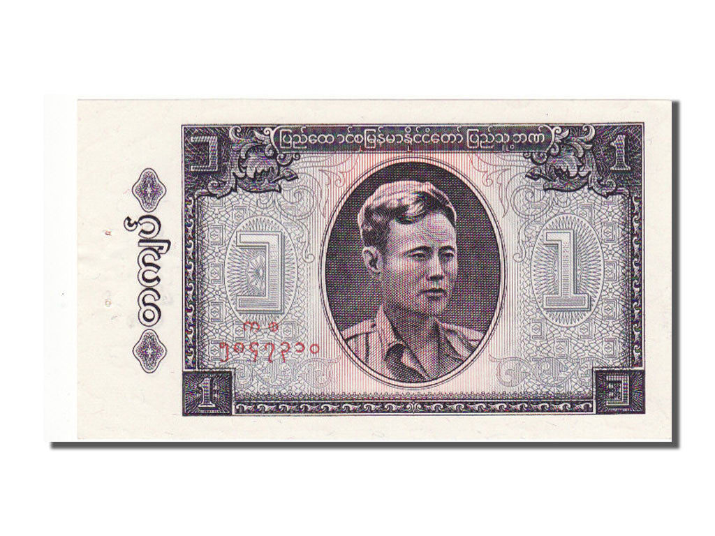 Burma, 1 Kyat, 1965, KM #52, UNC(63)