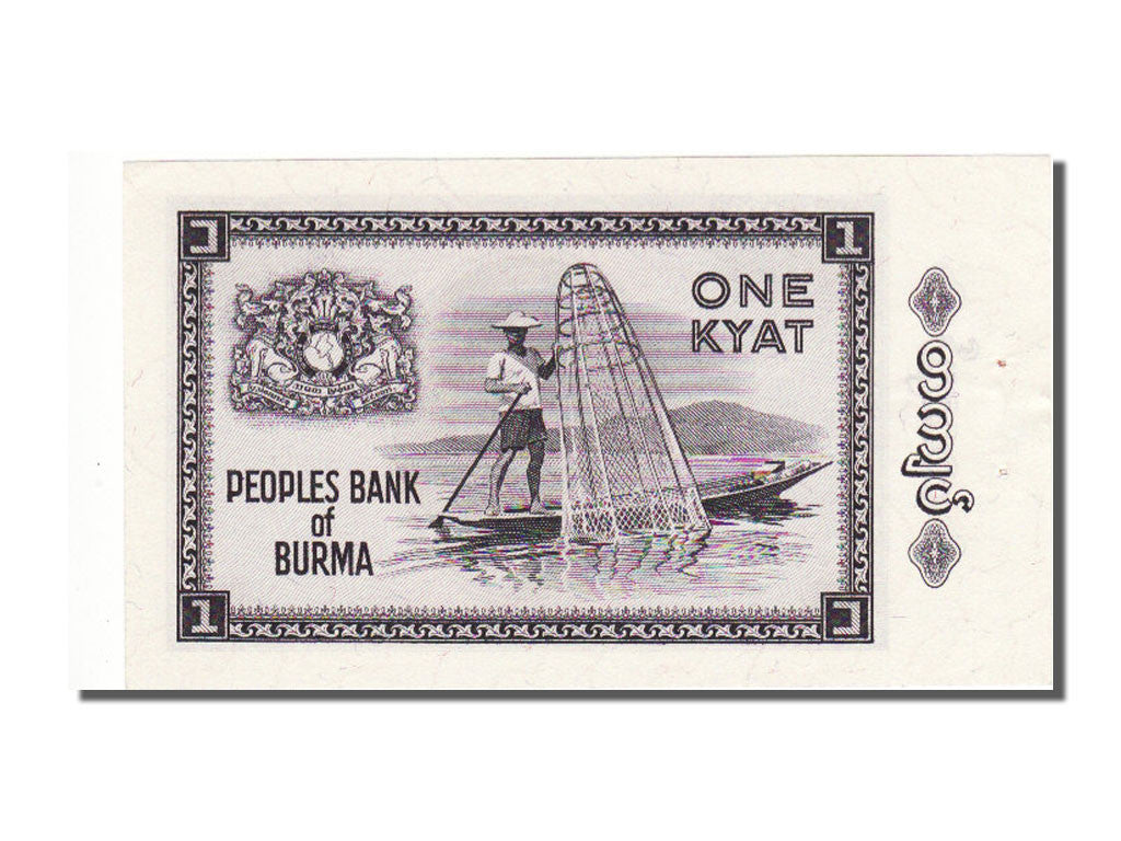 Burma, 1 Kyat, 1965, KM #52, UNC(63)