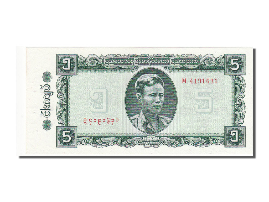 Burma, 5 Kyats, 1965, KM #53, UNC(63), M 4191631