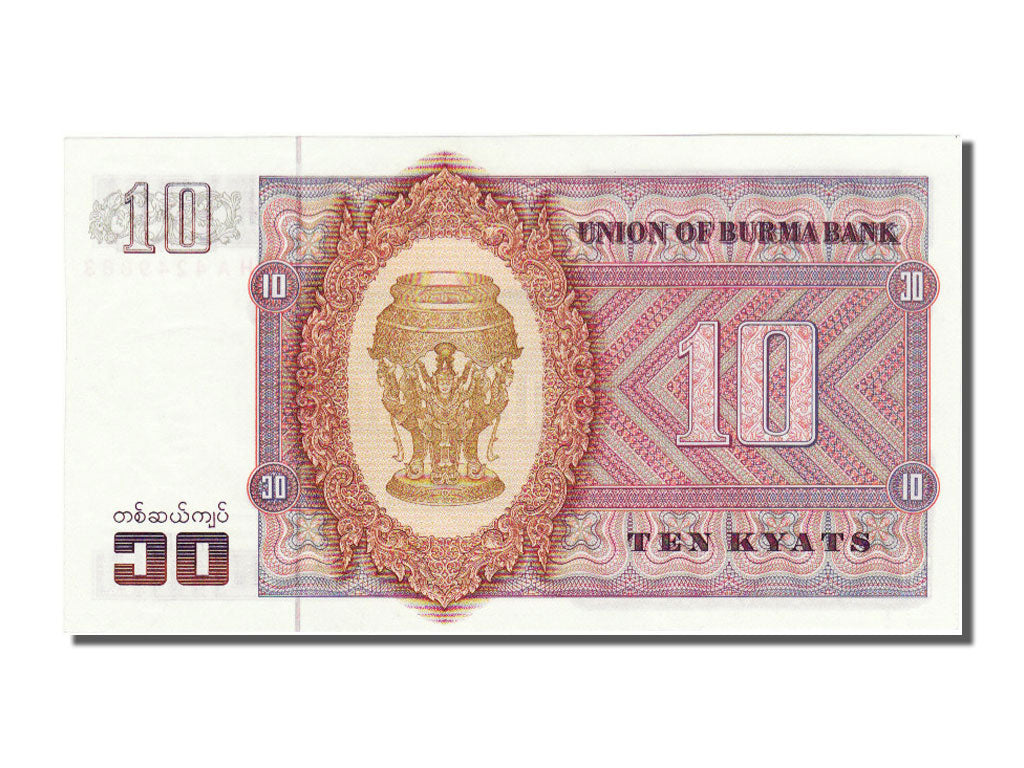 Burma, 10 Kyats, 1973, KM #58, UNC(65-70), HA 4249883