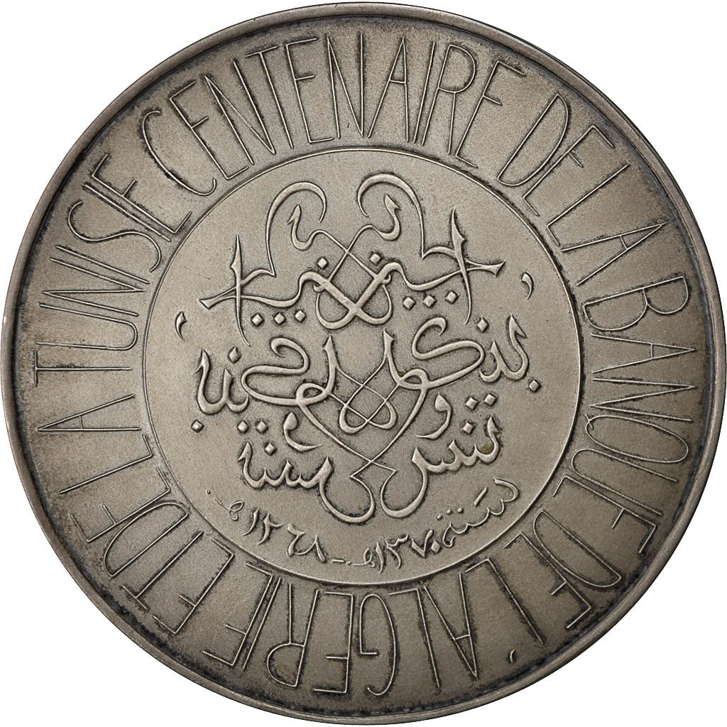 Algeria, Medaille, Centenaire de la Banque d'Algérie et de Tunisie, 1951