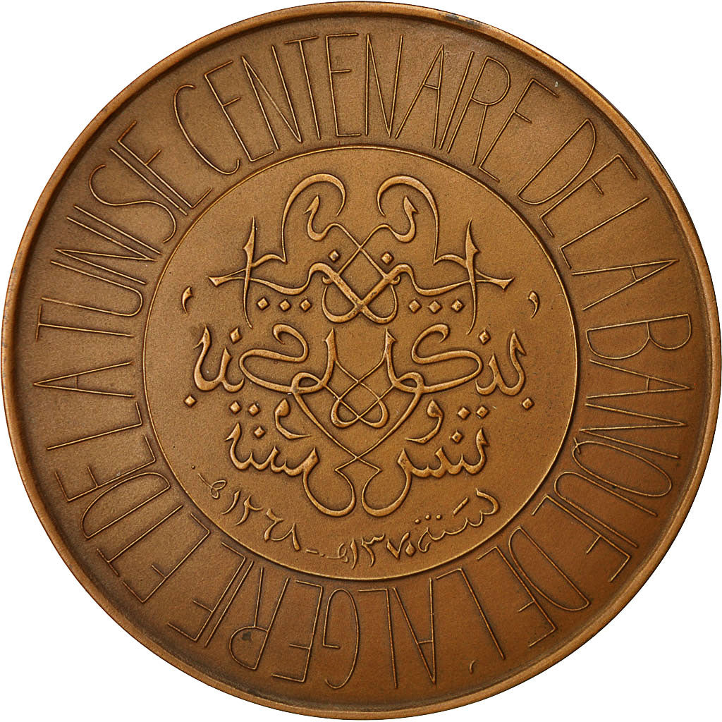 Algeria, Medal, Centenaire de la Banque d'Algérie et de Tunisie, 1951, Coeffin