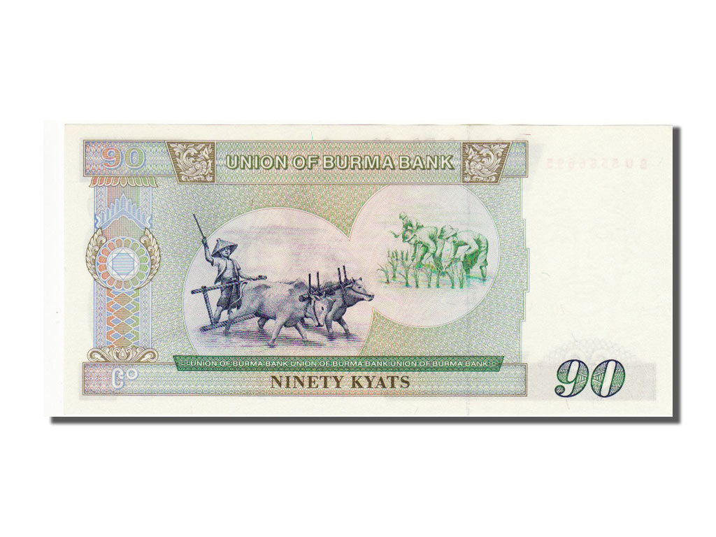 Burma, 90 Kyats, 1987, KM #66, UNC(65-70), BU 5586695