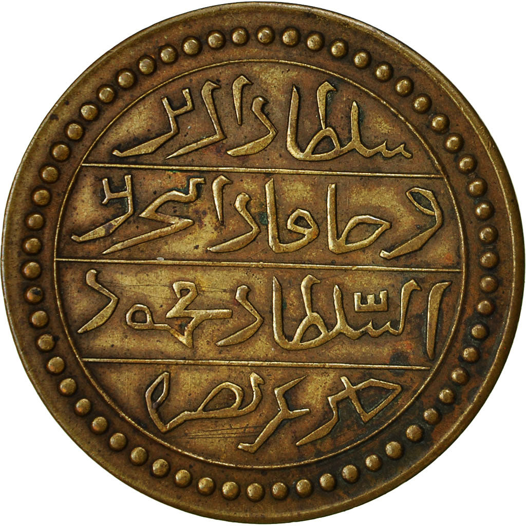 Algeria, Token, Jeton au Type du 2 Boudjous d'Argent, Atelier d'Alger, 1822