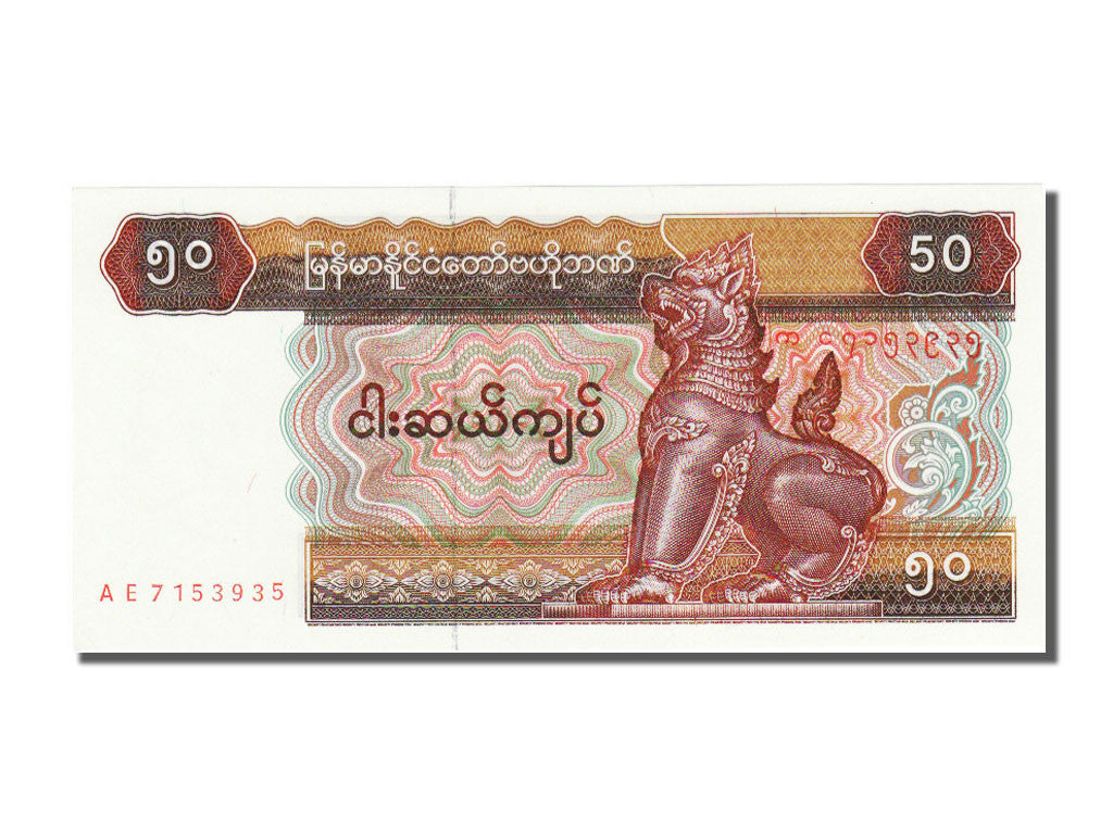 Myanmar, 50 Kyats, 1994, KM #73a, UNC(65-70), AE 7153935