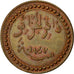 Algeria, Medal, Commémoration de la Victoire du Maréchal Randon en Kabylie